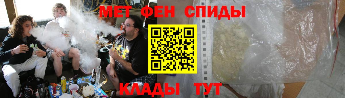 АМФЕТАМИН 97%  Amphetamine  Аксай  Вход с VPN 