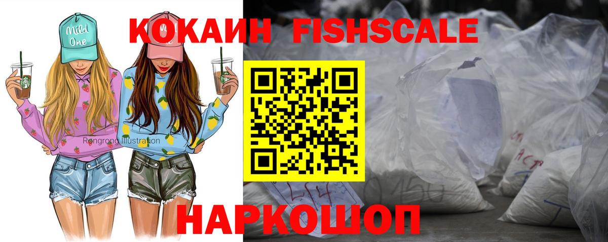 Cocaine 99% Аксай