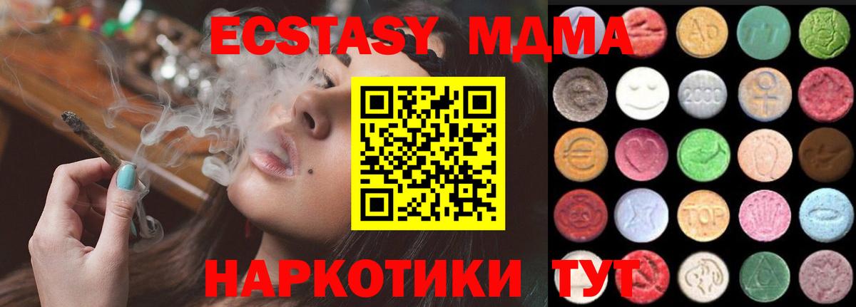 Ecstasy бентли Аксай