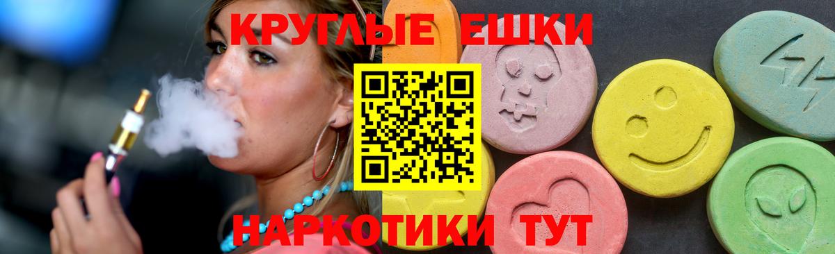 Аксай  Ecstasy XTC  ЭКСТАЗИ  Вход с VPN  Ecstasy диски 
