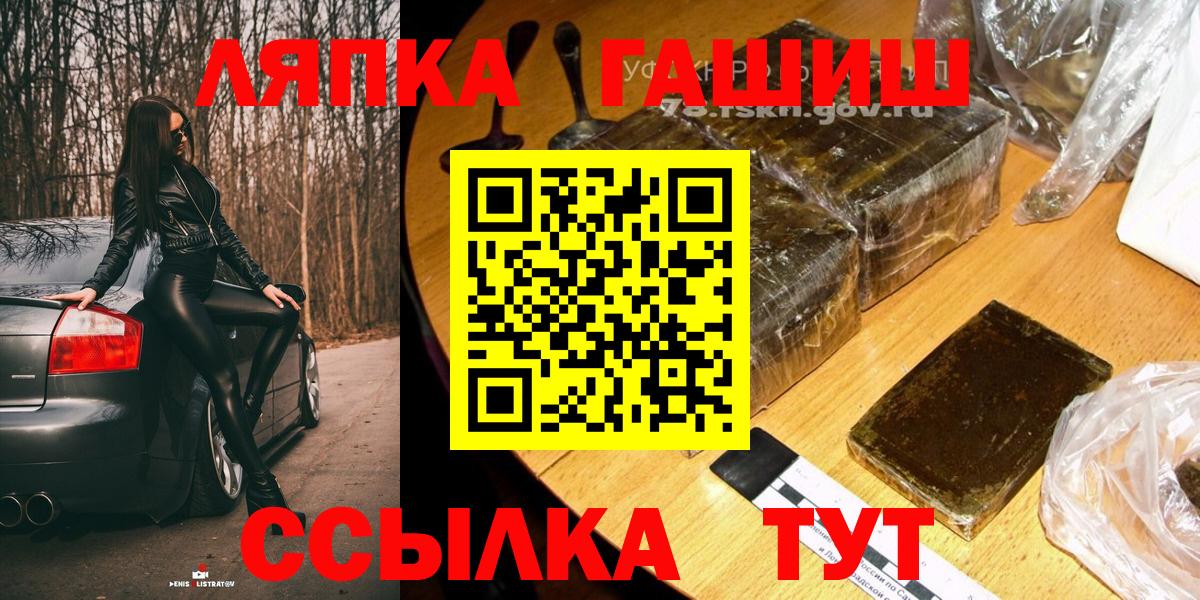 Аксай  магазин    ГАШИШ hashish  Вход с VPN  ГАШ Cannabis 