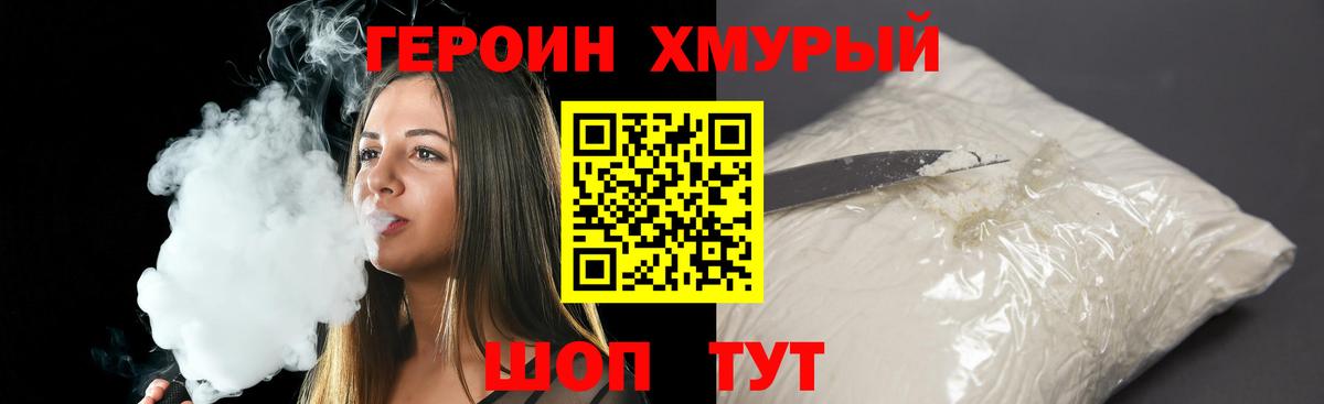 Аксай  Героин Афган  Героин  Вход с VPN 