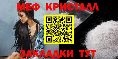 гашик Конаково