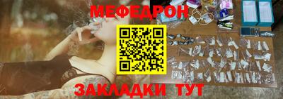 соль курить ск Коммунар