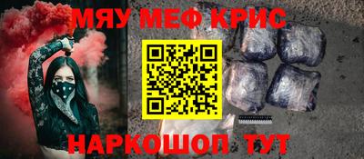гашик Конаково