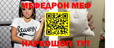 соль курить ск Коммунар