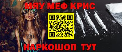 соль курить ск Коммунар
