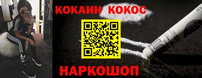гашик Конаково