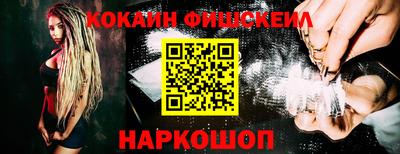 ешки Комсомольск-на-Амуре