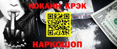 соль курить ск Коммунар