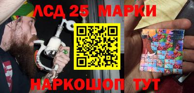 соль курить ск Коммунар