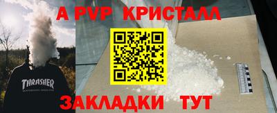 соль курить ск Коммунар