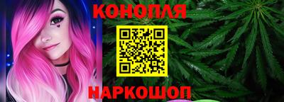 соль курить ск Коммунар