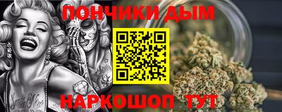 соль курить ск Коммунар