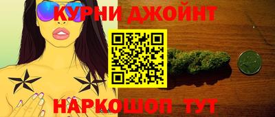 соль курить ск Коммунар