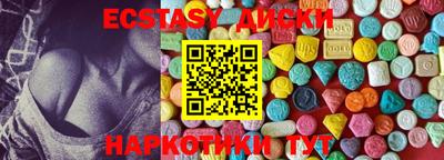 ешки Комсомольск-на-Амуре