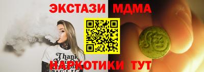 гашик Конаково