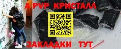 ешки Комсомольск-на-Амуре