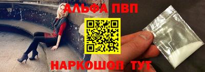 соль курить ск Коммунар