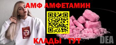 ешки Комсомольск-на-Амуре