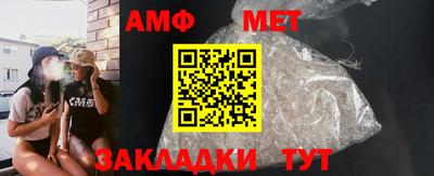 соль курить ск Коммунар