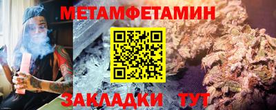 соль курить ск Коммунар