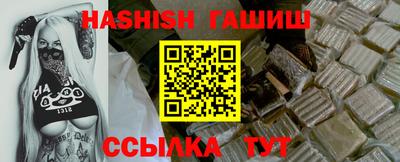 соль курить ск Коммунар