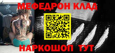 соль курить ск Коммунар