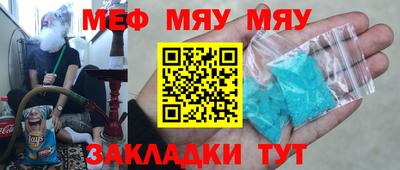 гашик Конаково