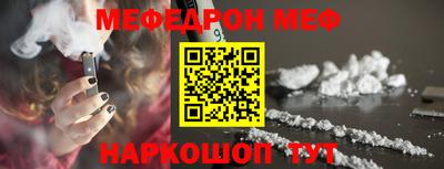 соль курить ск Коммунар