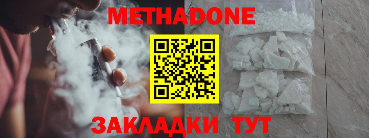 МЕФ   ЭКСТАЗИ  Cocaine  Вход с VPN  Каннабис  ГАШ  Аксай  MDMA  NBOMe 