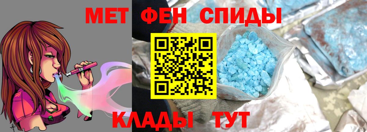 МЕТАМФЕТАМИН Methamphetamine  Первитин  Аксай  МЕТАМФЕТАМИН Methamphetamine  Вход с VPN 