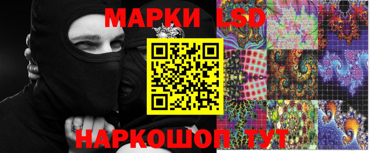 Аксай  Марки 25I-NBOMe 1,5мг  Марки NBOMe  Вход с VPN 