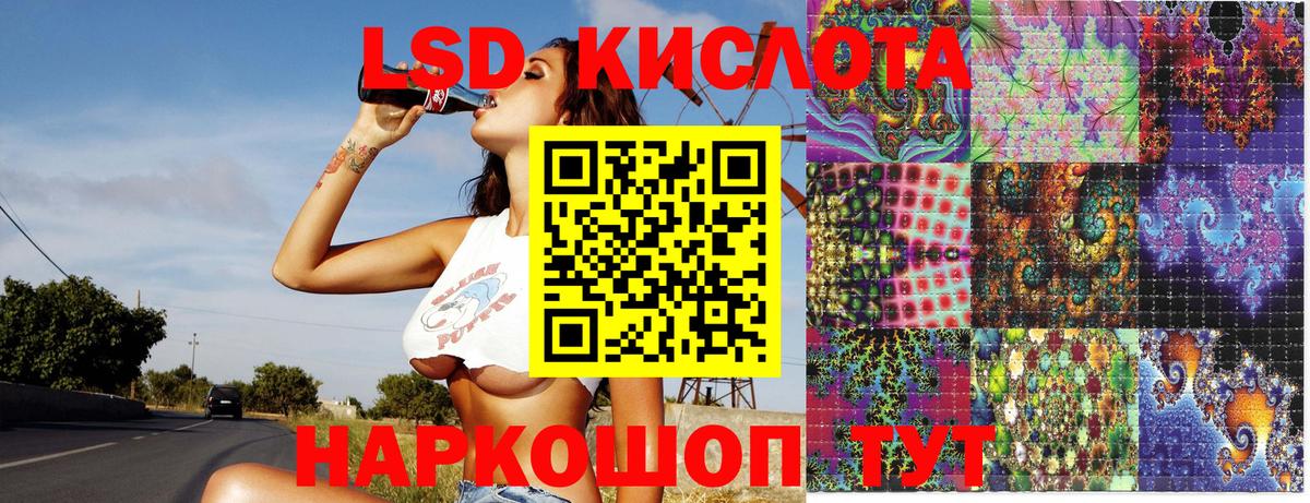 Марки 25I-NBOMe 1,5мг Аксай