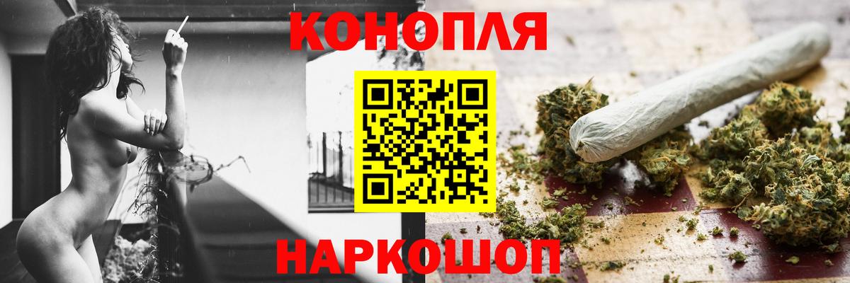 Шишки марихуана White Widow Аксай