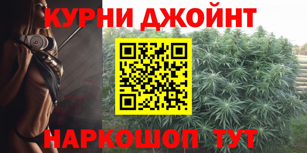 Канабис ГИДРОПОН  Бошки Шишки OG Kush  Конопля ГИДРОПОН  Шишки марихуана сатива  Вход с VPN  Аксай 